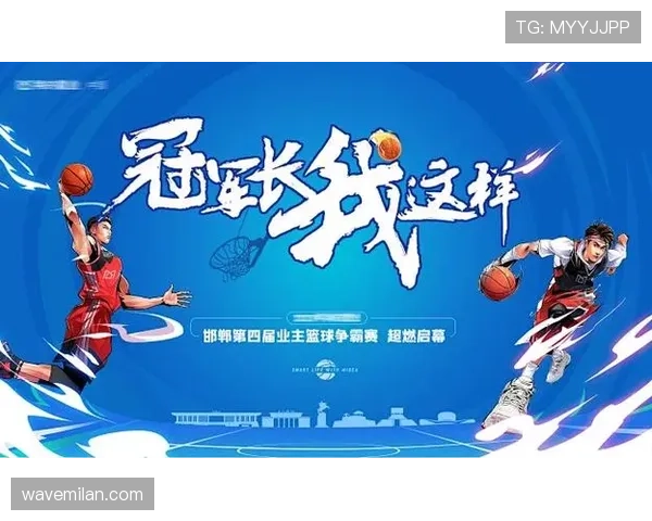 深度解析篮球比赛中扣篮干扰规则的界定标准
