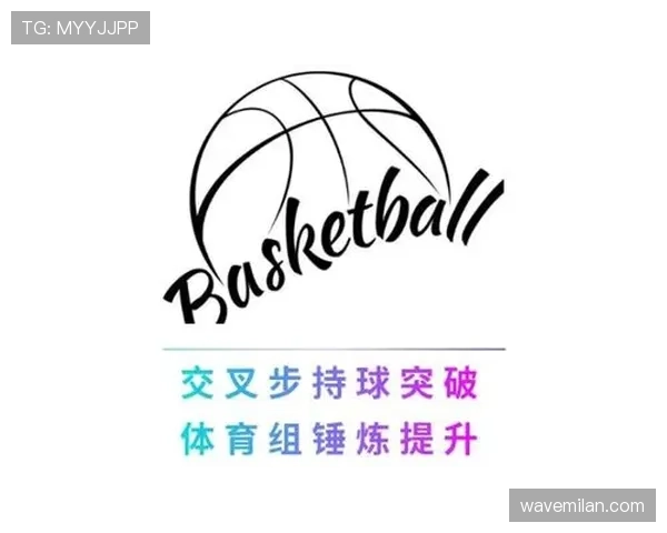 篮球持球突破规则的核心要素与判定标准解析
